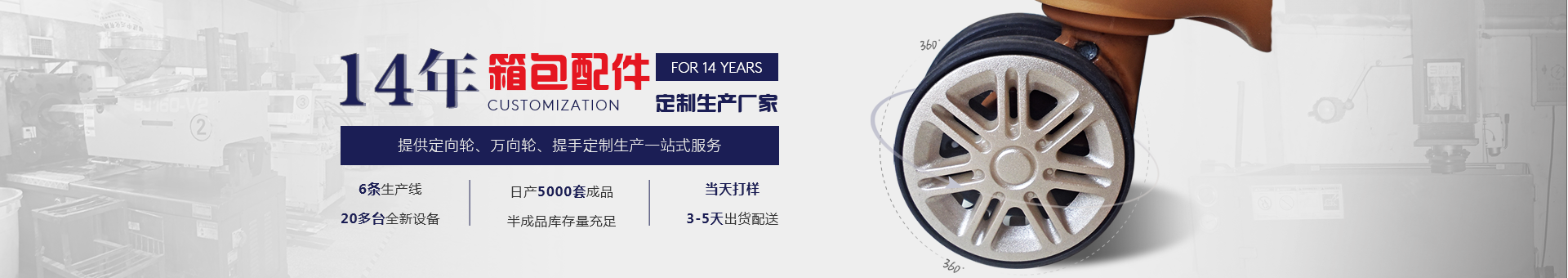 双晖塑料
