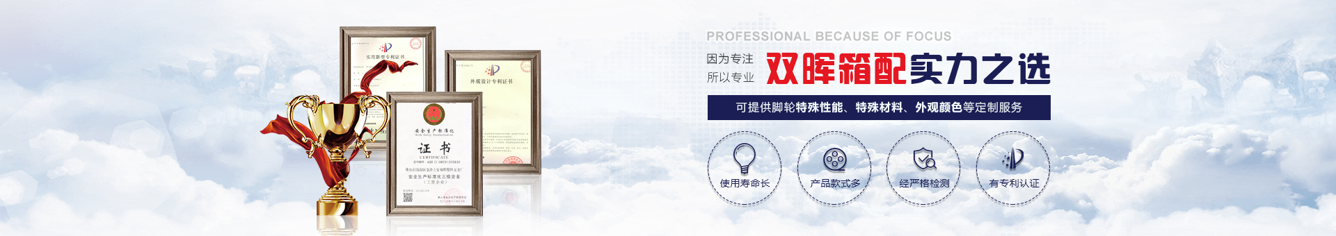 双晖塑料