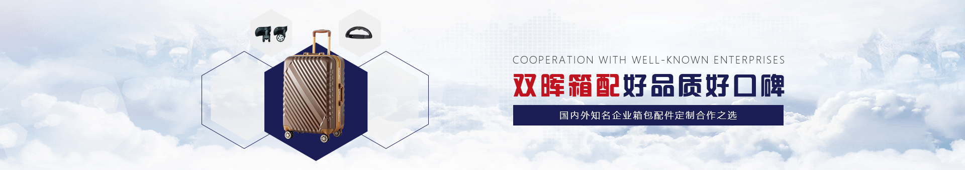 双晖塑料