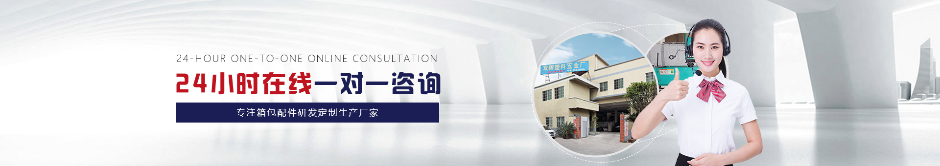 双晖塑料