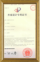 万向轮外观设计专利