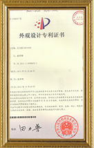 轮叉外观设计专利