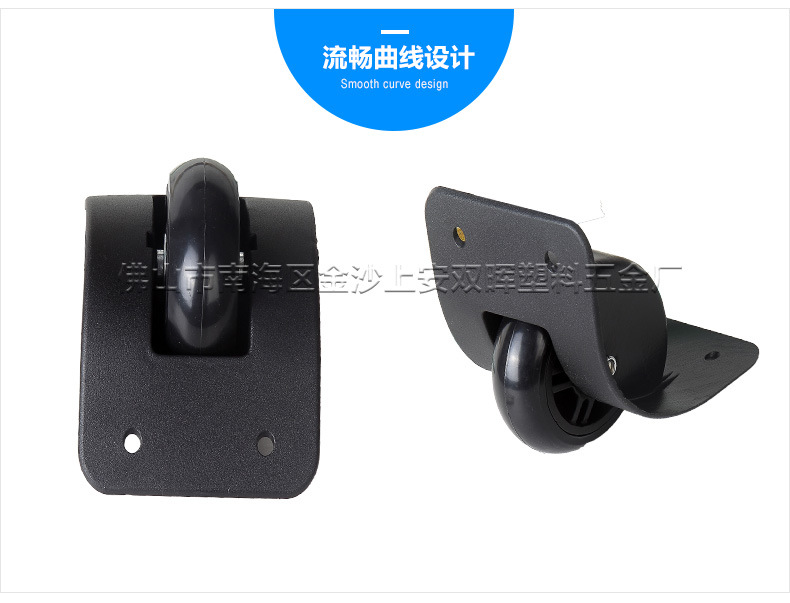 SH-033B不包边
