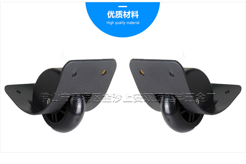 SH-033B不包边