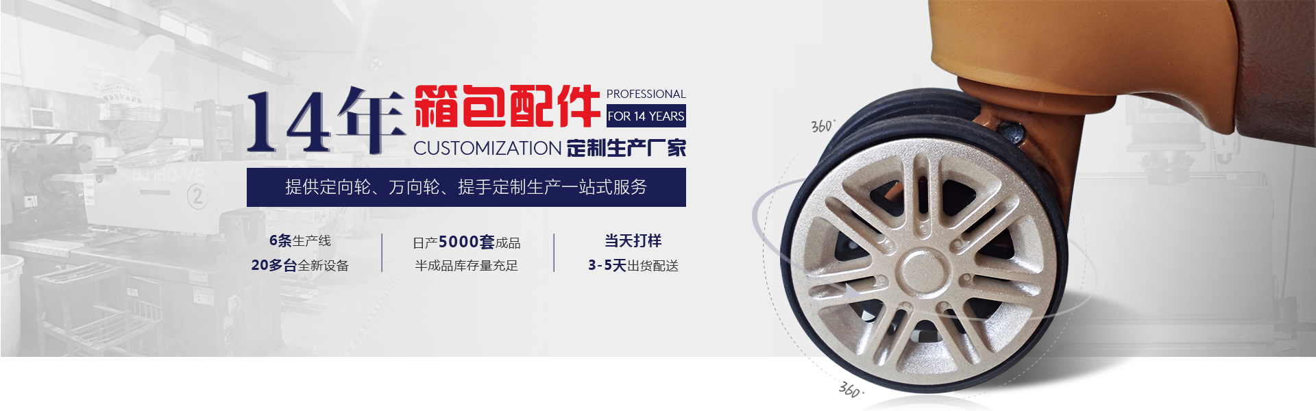 双晖塑料