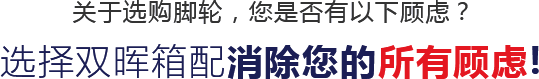 双晖塑料