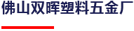 可刹车脚轮