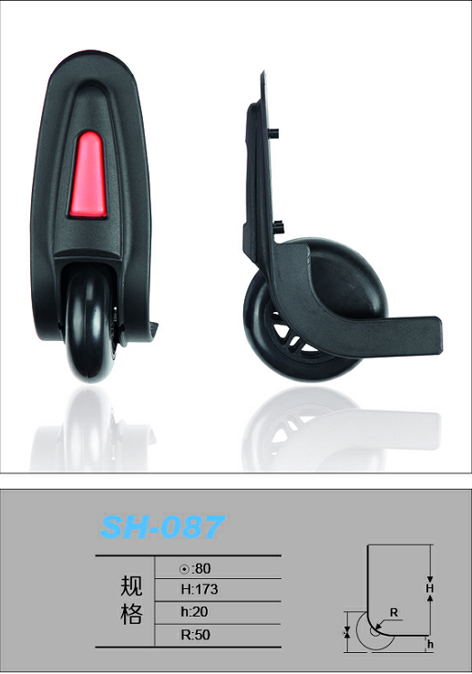 1557018991506455.png SH-087.png