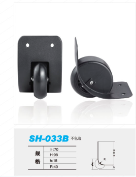 SH-033B不包边.png