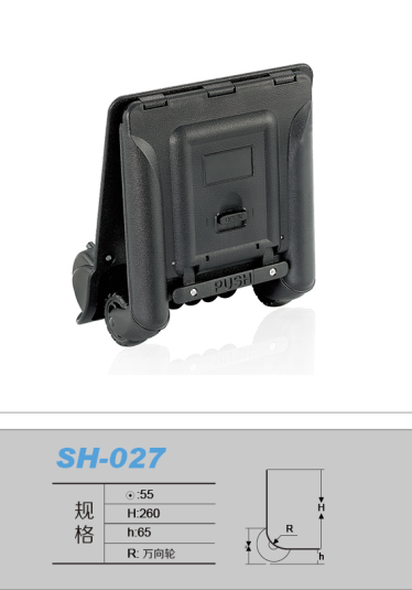 SH-027.png