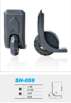 SH-059.png