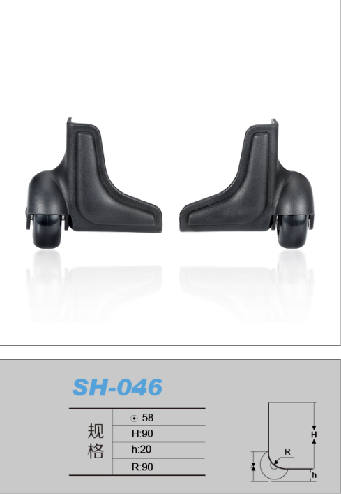 SH-046.png