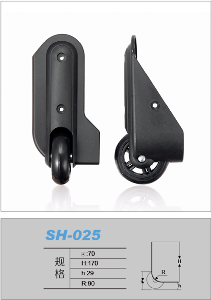 SH-025.png