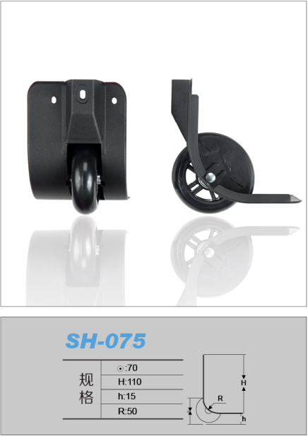 SH-075.png