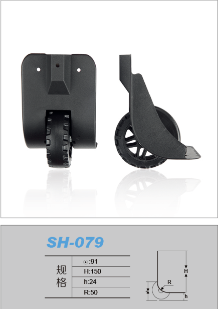 SH-079.png