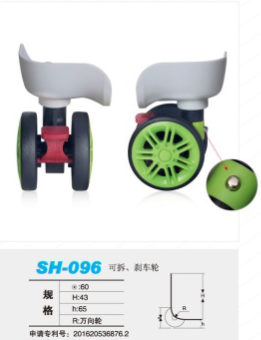SH-096.png