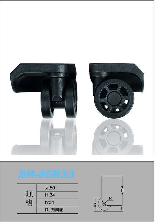 SH-86R33.png