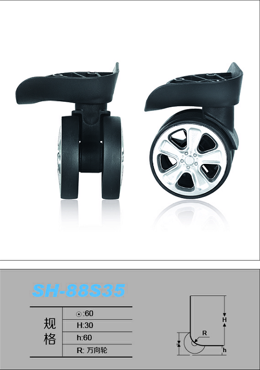 SH-88S35.png