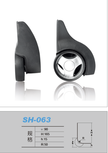 SH-063.png