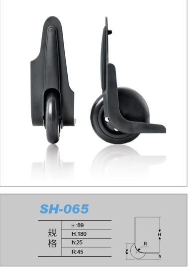 SH-065.png