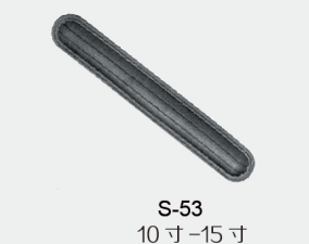 S-53.png
