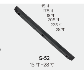 S-52.png